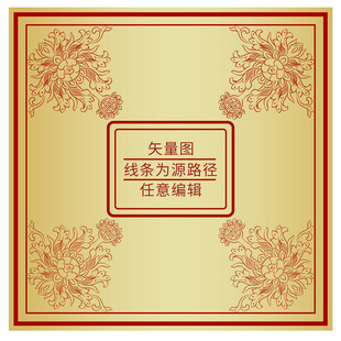 吉祥边框富贵缠枝莲花纹装饰纹