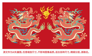 纳福双龙彩龙包装龙礼盒龙标签龙