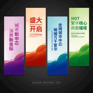 注水旗