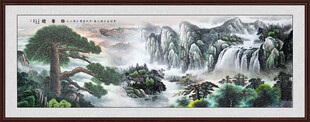 迎客松山水画