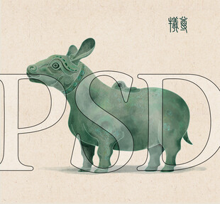 齐国牺尊青铜器