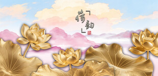 金色莲花绽放于梦幻之境
