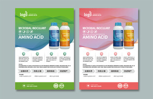 饮料促销海报设计