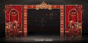 金红色欧式婚礼迎宾区
