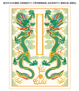 吉祥双龙戏珠龙彩龙浮雕龙线描龙
