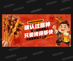 美食灯箱海报