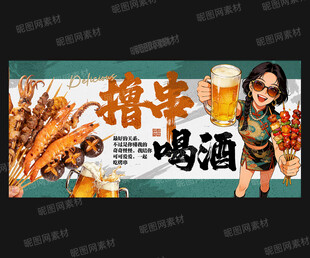 烧烤灯箱
