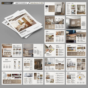 装饰设计画册