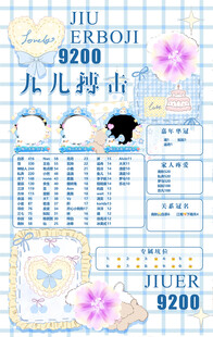 冠名海报设计