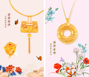 浪漫婚戒设计图案展示