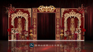 金红色欧式婚礼迎宾区