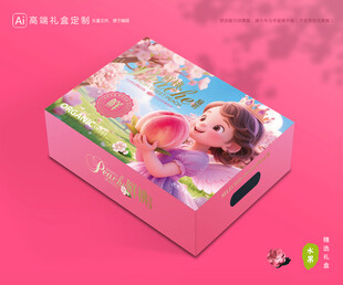 桃子包装 水蜜桃礼盒