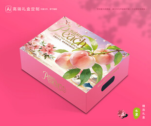 桃子包装 水蜜桃礼盒