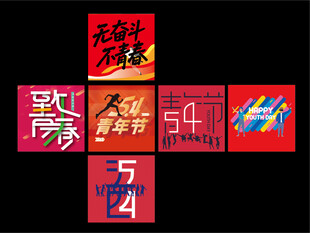 五四地堆盒