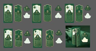 端午节矢量香卡