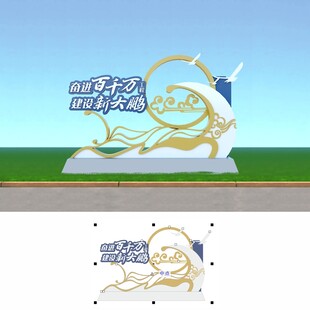 梦幻海浪主题艺术雕塑