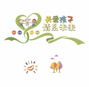 幼儿园亲子墙