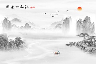 新中式江山如此多娇黑白水墨背景