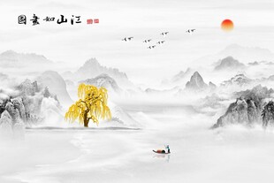 新中式江山如画图黄金山水背景墙
