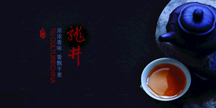 龙井茶文化