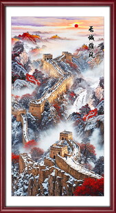 万里长城国画