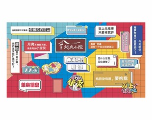 网红民宿打卡电