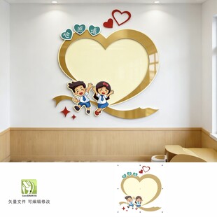 心形墙 心愿墙