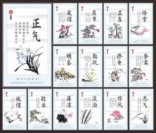 廉政标语