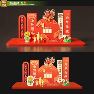 高考美陈
