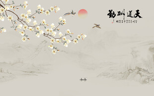 新中式天道酬勤花鸟山水画背景