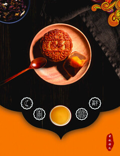 中秋节美味中式糕点与茶饮组合素