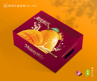 芒果包装 金煌芒礼盒