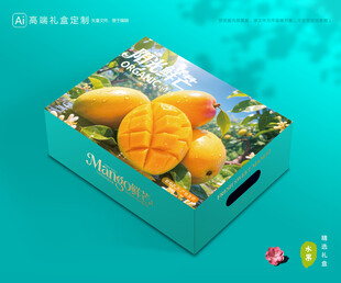 芒果包装 金煌芒礼盒