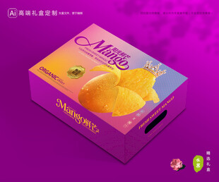 芒果包装 金煌芒礼盒