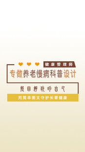 微信朋友圈主图