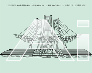 上海闵行体育公园