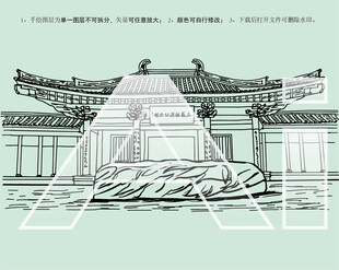石家庄栾城柴武台公园三苏祖籍纪