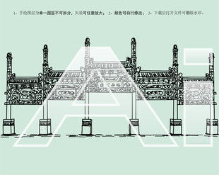 石家庄裕西公园