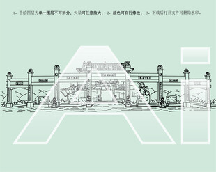 中华傅山园建筑群