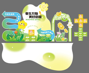 春季春天美陈打卡框拍照框