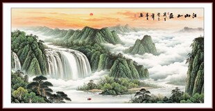 中堂画