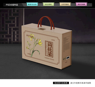 黄花菜礼盒 金针菜包装