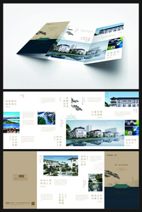 房地产折页
