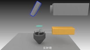 LENS叶片加工动画