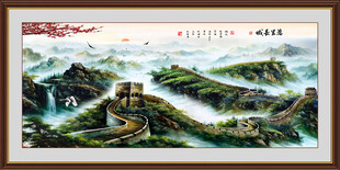长城国画
