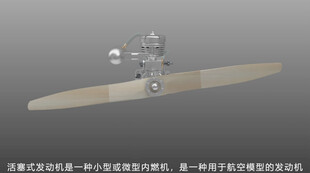固定翼无人机发动机的类型