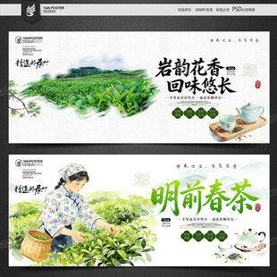 茶叶