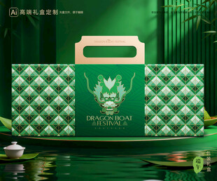 粽子包装 端午礼盒