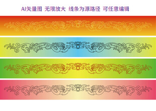 双龙戏珠卷草龙线描龙标签龙边框