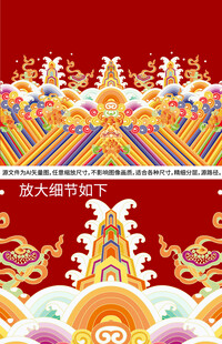 龙袍官服故宫刺绣海水江崖纹包装